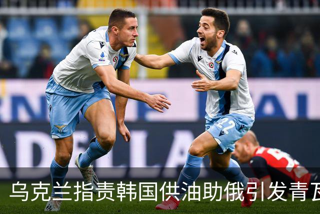 乌克兰指责韩国供油助俄引发青瓦台强烈反驳