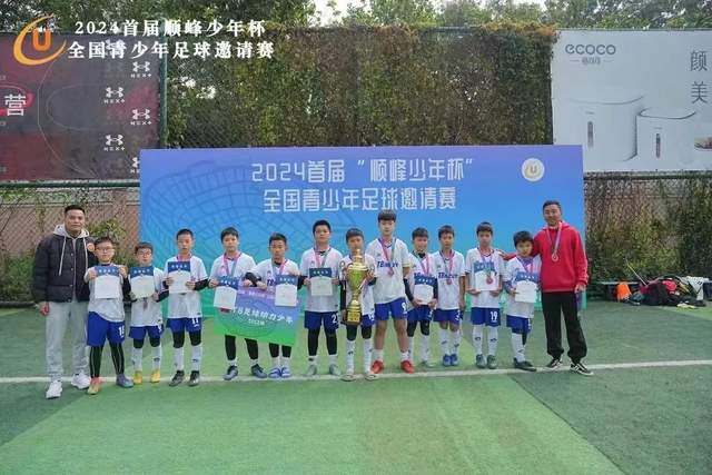 联系我们页面展示图